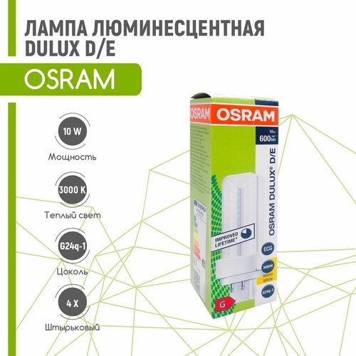    OSRAM DULUX D/E 10W/830 G24q-1 (  3000),  596 Osram