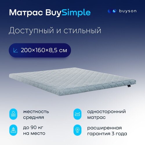  buyson BuySimple, , 20090 ,  4080