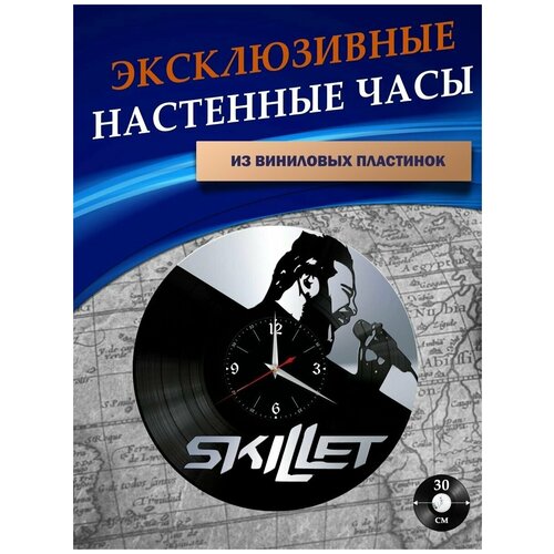      - Skillet ( ),  1301