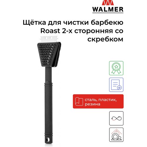 ٸ    ROAST 2-x    37 ,  399