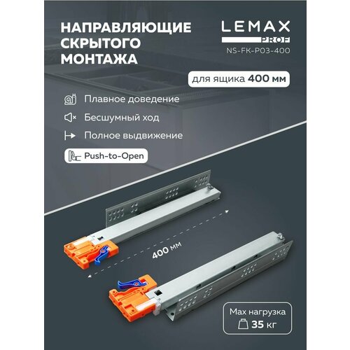     Lemax Prof Push-to-Open   400  /   Push-to-Open /  35 ,  1215