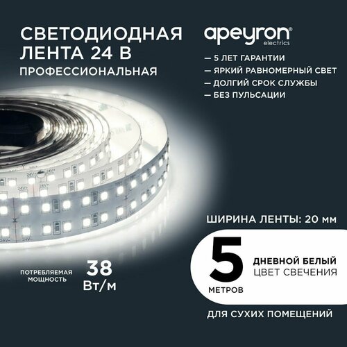     Apeyron 00-315   24,     4000K,     3800 / 240/ / 38/ / smd2835 / IP20 /  5 ,  20  /  1 ,  6001 Apeyron