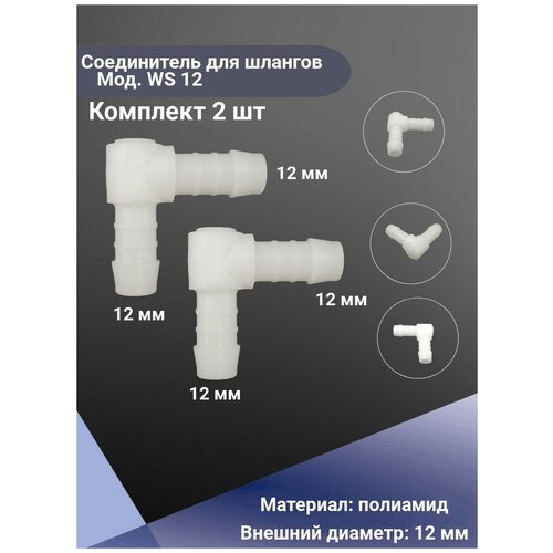 ����������� ��� ������� ������� Normaplast WS 14, ���� 389�