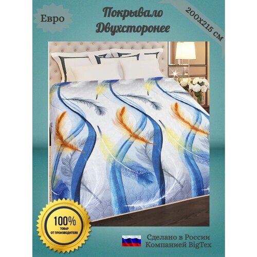 ��������� ������������ ����� 200�215��, ���� 1700�