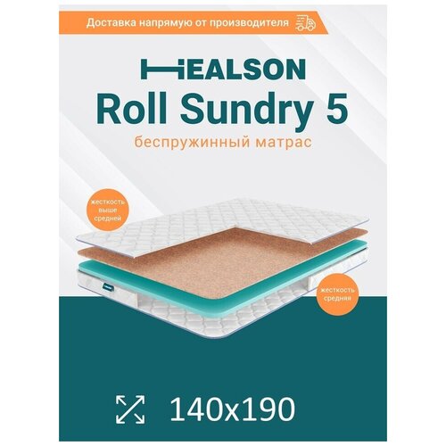 ������ ������������� �� �������. Roll sundry 5 140�190, ���� 4010�