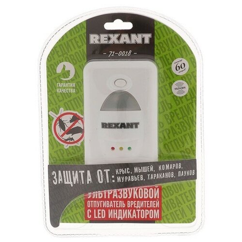      Rexant 71-0018, 220 , Led , 60 2 2336804,  782 REXANT