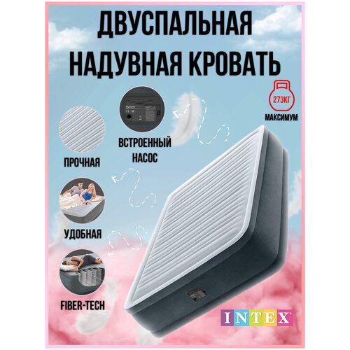   Intex 15220346  ''Comfort-Plush'' .  220  272 ,  6090