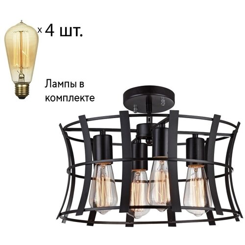      Favourite Werk 1521-4PC+Retro Lamps395892,  15700 Favourite