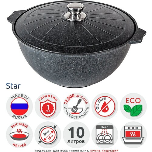 ����� ��� ����� 10� �� ������ star ��� 510803, ���� 8090�