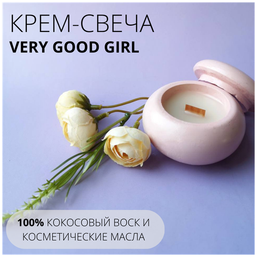      , , 30 ,  , ,  Very Good Girl,  450