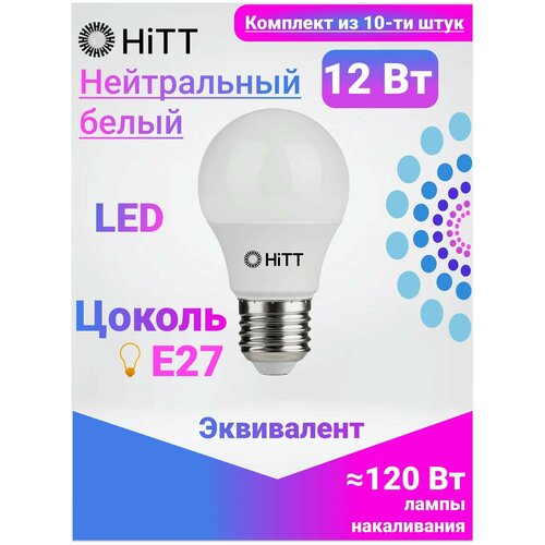 HiTT   ,   10- , 12 E27 4000,  773