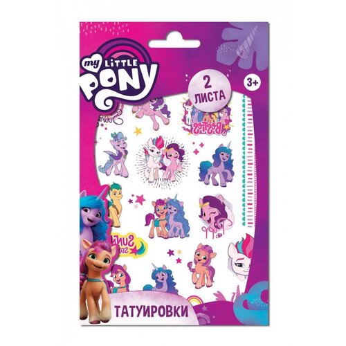  -  ND Play My Little Pony  1 297915,  282