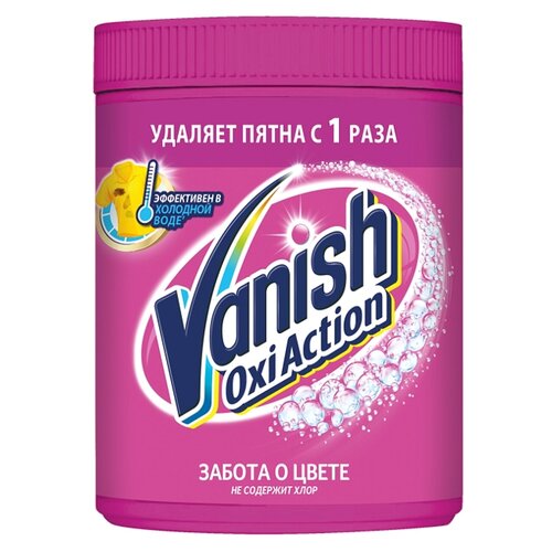  Vanish Oxi Action  1, 1608644,  1049