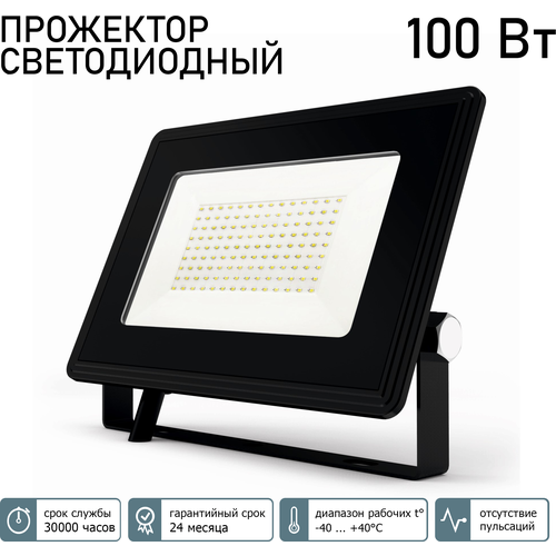   LEEK LE LED FL 100W BLACK IP65  ,  1861