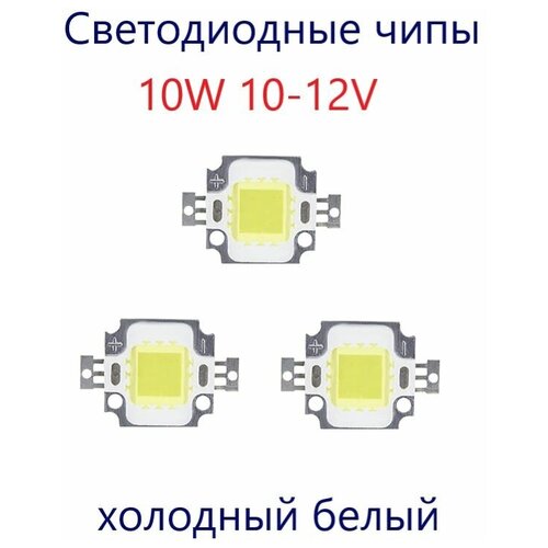   ALX 10W 10-12V   (3 .),  371