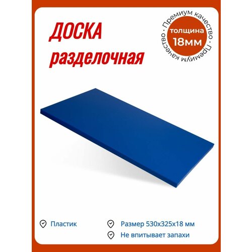 ����� ����������� 530�325�18�� ����� �������, ���� 1583�