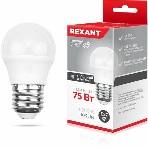   REXANT 903, 9,5, E27, 6500K,  73