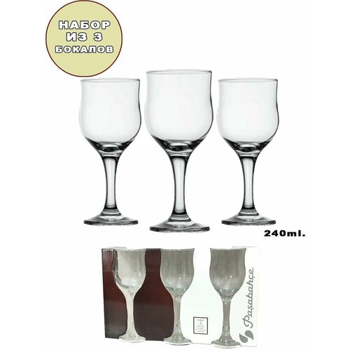 ����� ������� ��� ���� Pasabahce ����� 3 �� 240 ��. ������ ��� ������ ���� ,������ ��� �������� ����, ����� ������� ��� ���� ,����� ������� 240 ��, ���� 395�
