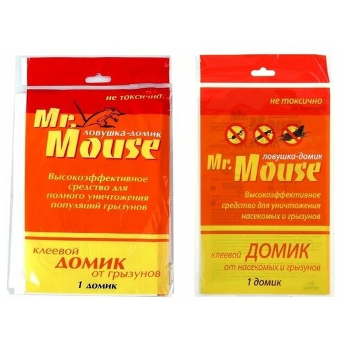    Mr. MOUSE  ,  143 Mr. Mouse