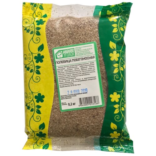 Семена Зеленый уголок Полевица побегоносная, 0.2 кг 4660001293588, цена 1110р