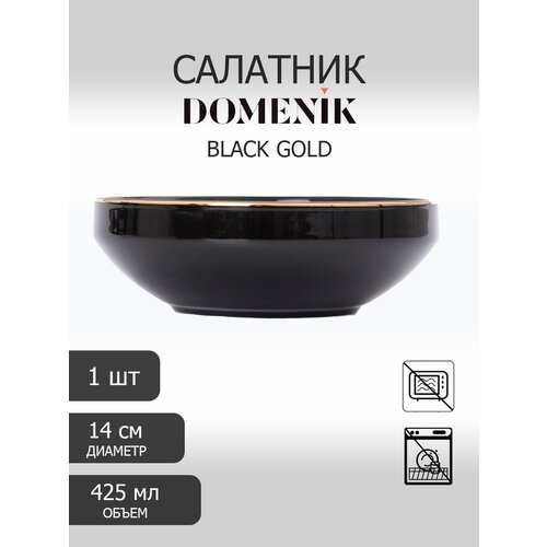 �������� ���������� DOMENIK BLACK GOLD 14 �� �������� ������������� ������� �������� ������� ������� ������ �����, ���� 870�