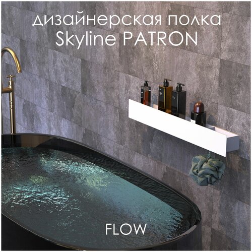     Skyline Patron 70*9.2*9    /   FLOW ,  10900