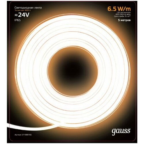 Gauss  LED 2835/120-SMD 6.5W 24V DC   IP65 311000165,  2050