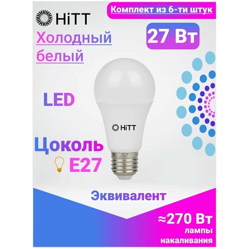 HiTT   ,   6- , 27 E27 6500,  952