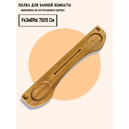 ����� ��� ������ ������� 75�15�2, ���� 2200�