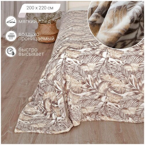 ����-��������� MICRO VELUR , 200�220, 