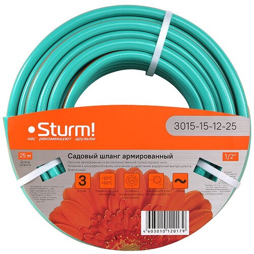 ����� ���������� Sturm! 3015-15-12-25, ���� 1340�