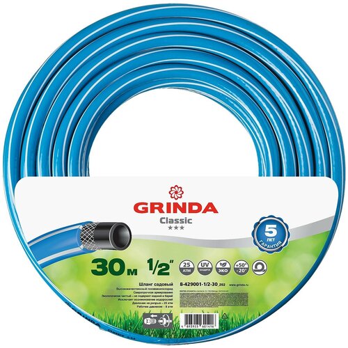 ���������� ����� GRINDA CLASSIC 1/2? 30 � 25 ��� ���������� ������������, ���� 1499�