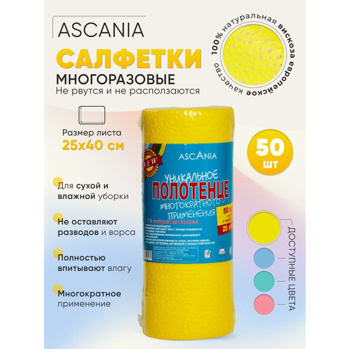 Ascania   ,  400