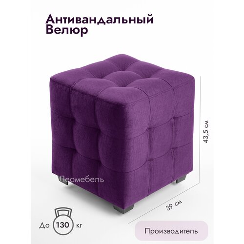 ����� ��� �������� ��������� ��������� 43,5�39�39, ���� 2080�