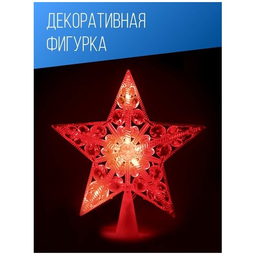   KOC_STAR_RED ,  552