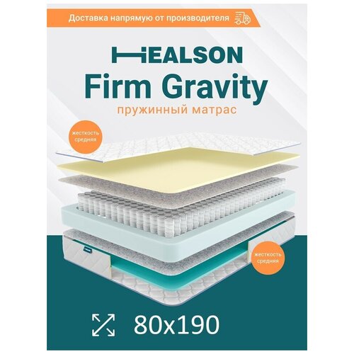    . Firm gravity 80190,  6655