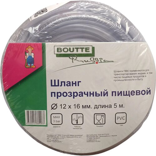 ����� ���������� ������� Boutte 12�16 �� 5 �, ���, ���� 930�