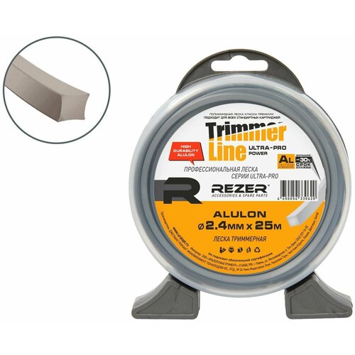   2.4 x 25   Rezer Ultra-pro ALULON ,  397