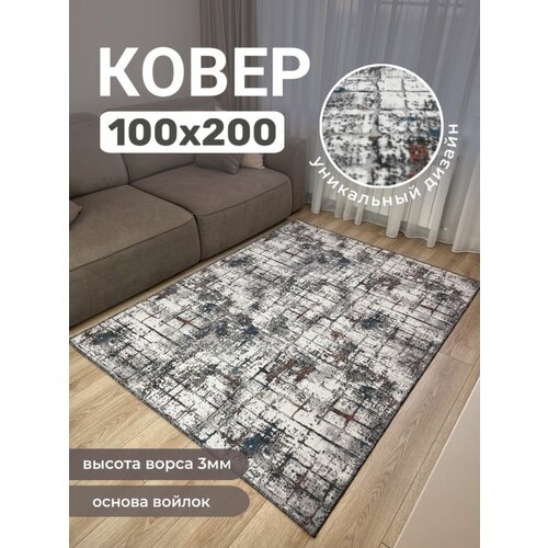   /     100200 ,  1832 Carpet culture
