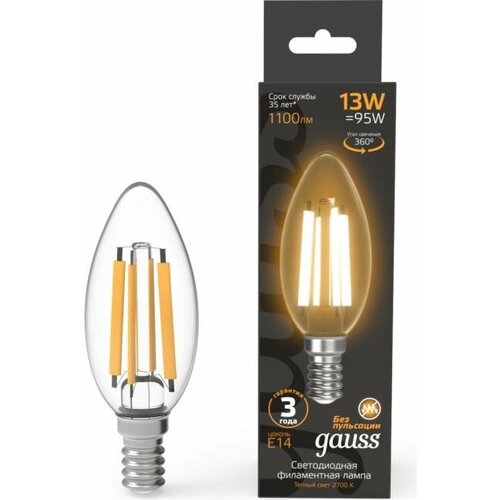  Gauss Filament  13W 1100lm 2700 14 LED 1/10/50 103801113,  809