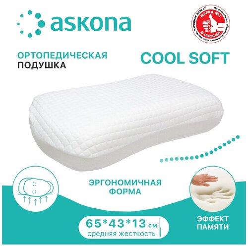   Askona Cool Soft   ,  5168