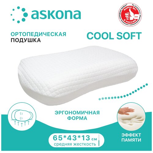 ������� �������������� Askona Cool Soft � �������� ������, ���� 5168�