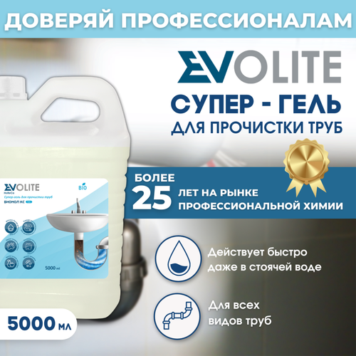          EVOLITE HoReCa, 750 ,  249