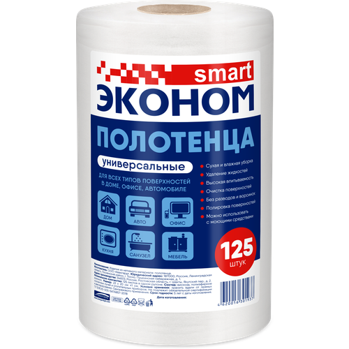 ��������� ������ smart �������������, 125 ��., �����, ���� 197�