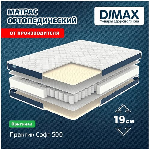  Dimax   500 150x186,  22948