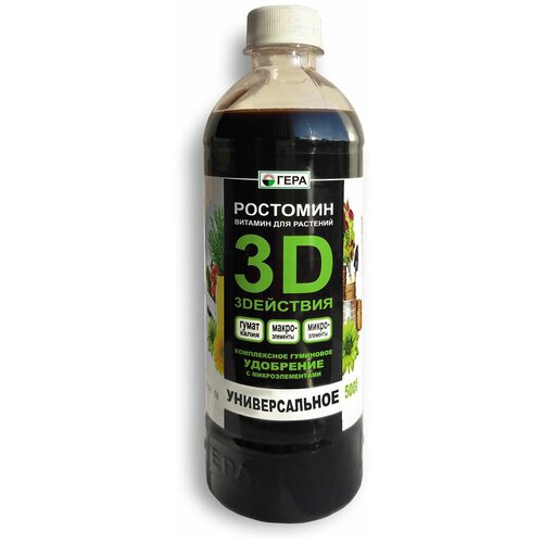 ������ ����������� ��������� 3D ������������� 0,5�, ���� 160�