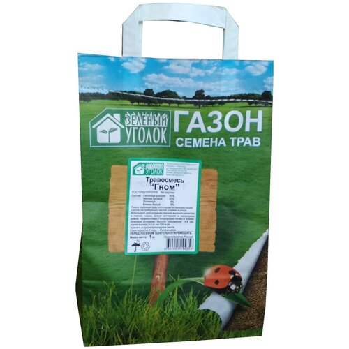 Газон смесь семена трава Гном 1 кг, цена 1450р