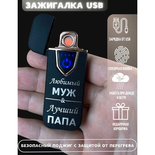      USB,  1100