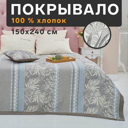 ��������� ��������� ����� �������� 150�240�5 ��, 100%������, 300��/�2, ���� 3444�