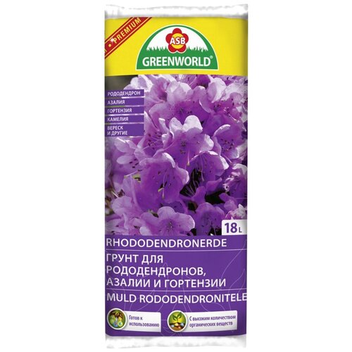  GW Greenworld Premium Rhododendronerde  ,   18,  1299